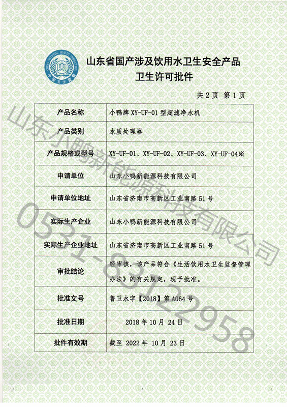 4d1476ee-67ed-4393-ac5f-7d7c2a605e29.jpg