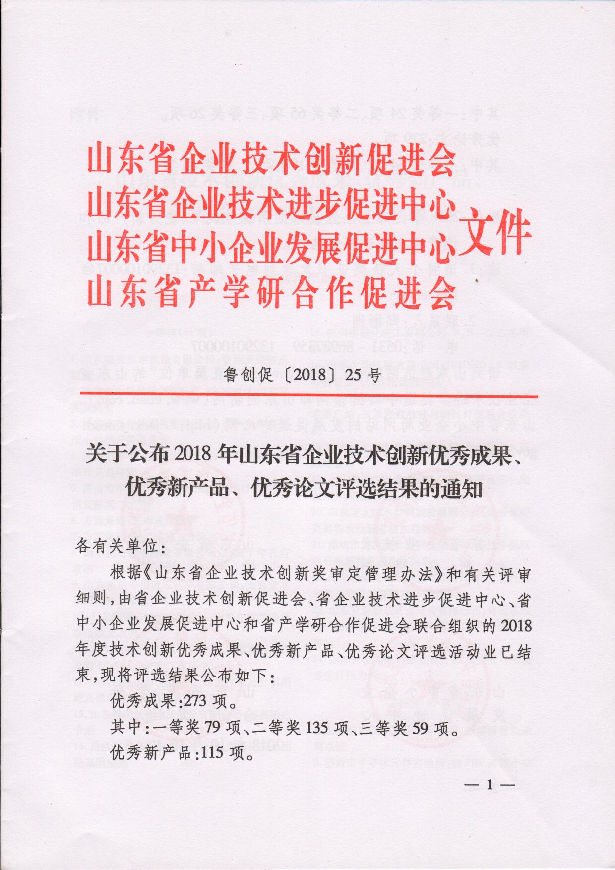 5b633ea4-8cf6-4c0d-979f-8184ab25894d.jpg