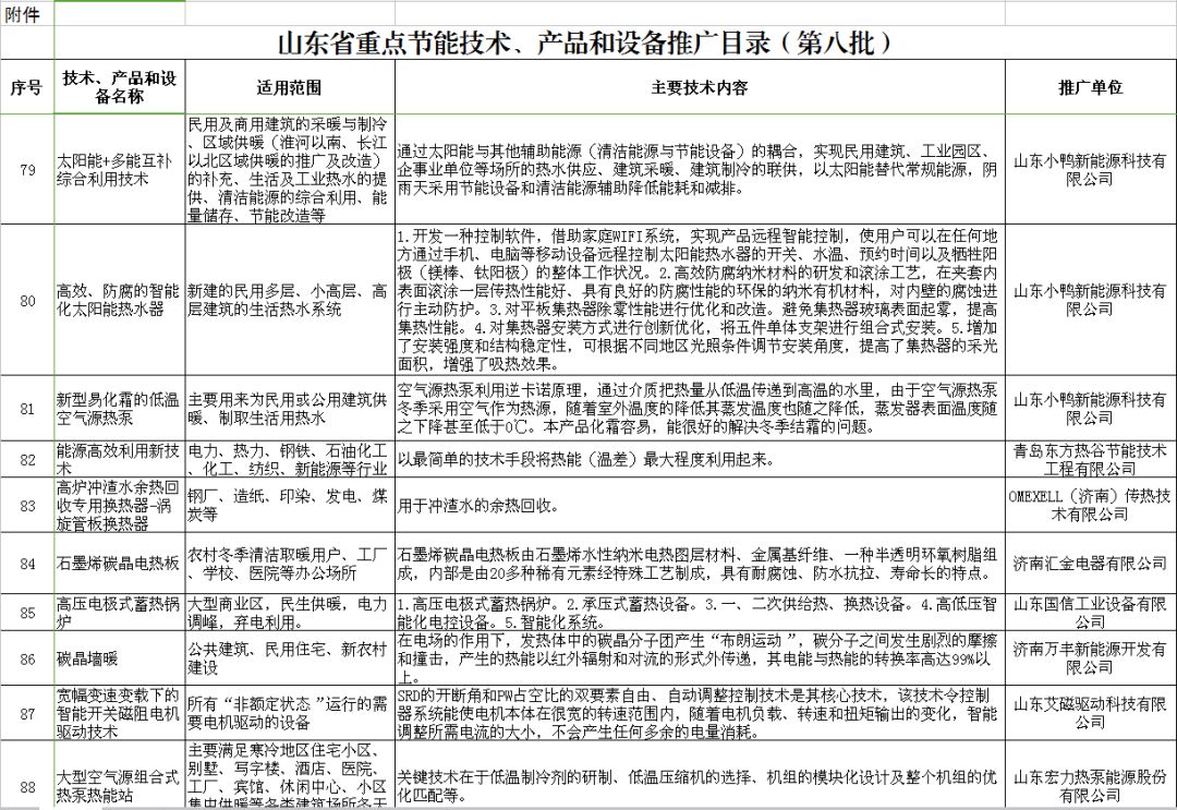 f8a27d40-ed33-4470-a2a6-1483c4845598.jpg