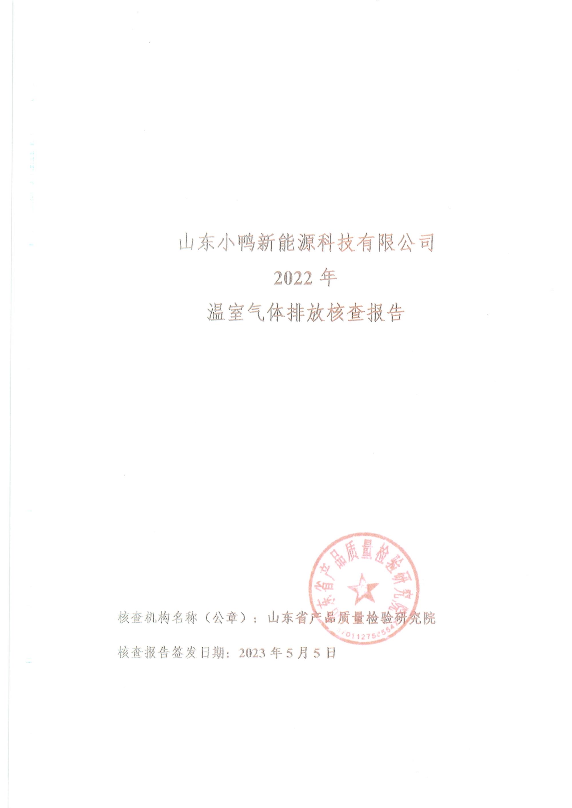SCAN0028.JPG