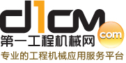 第一工程機械網(wǎng)