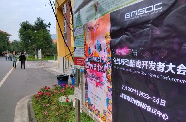 GMGDC倒計(jì)時  大會總顧問宋煒接受成都媒體專訪