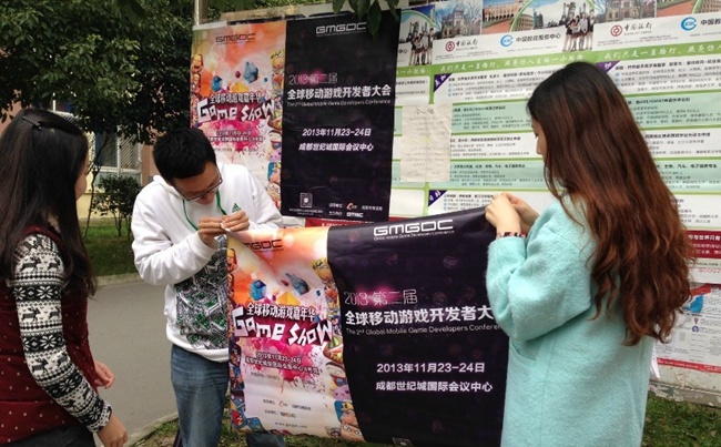 全城預(yù)熱 GMGDC樓宇、公交廣告18日蓉城全面投放