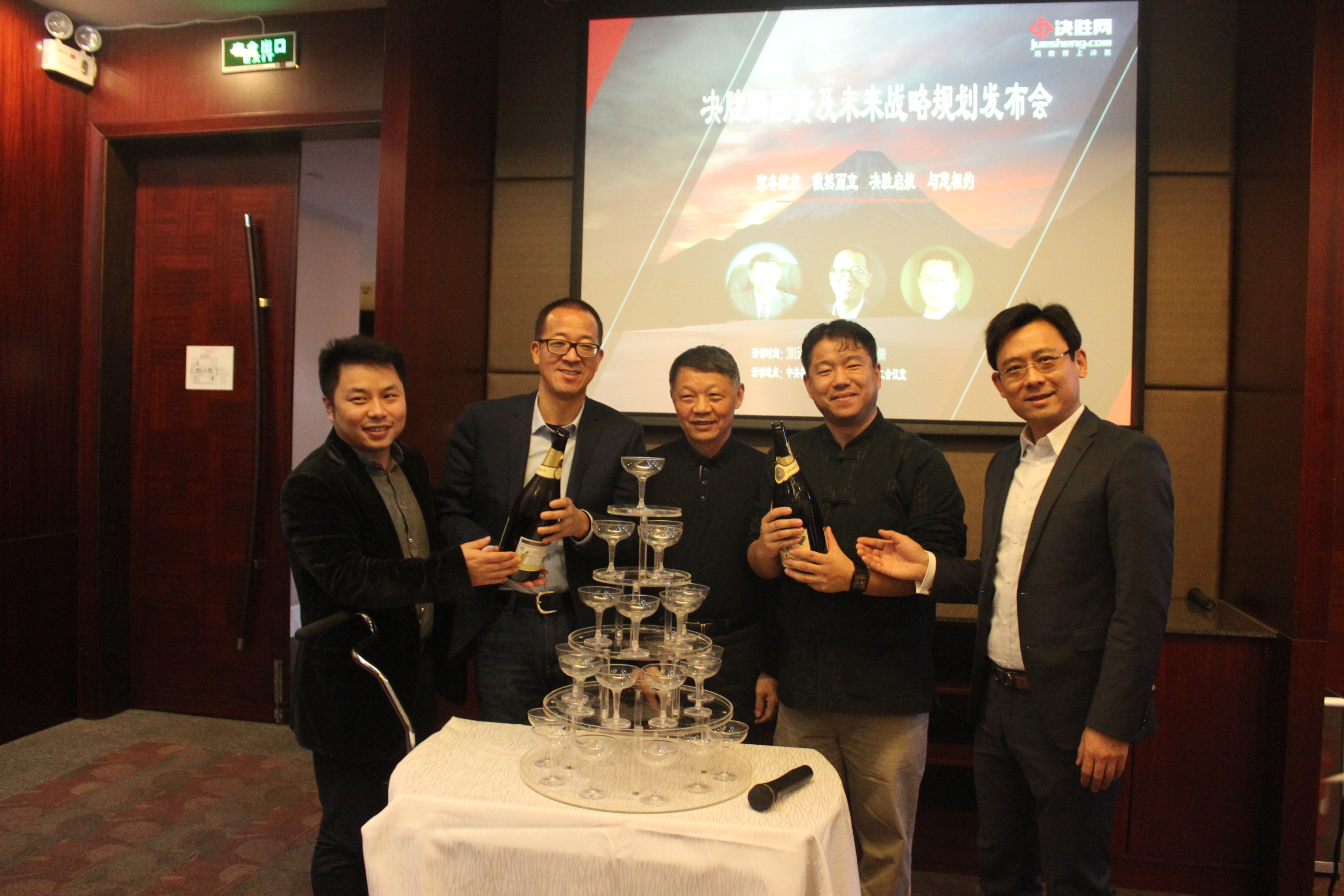 決勝網(wǎng)宣布獲得C輪超過(guò)兩億元融資