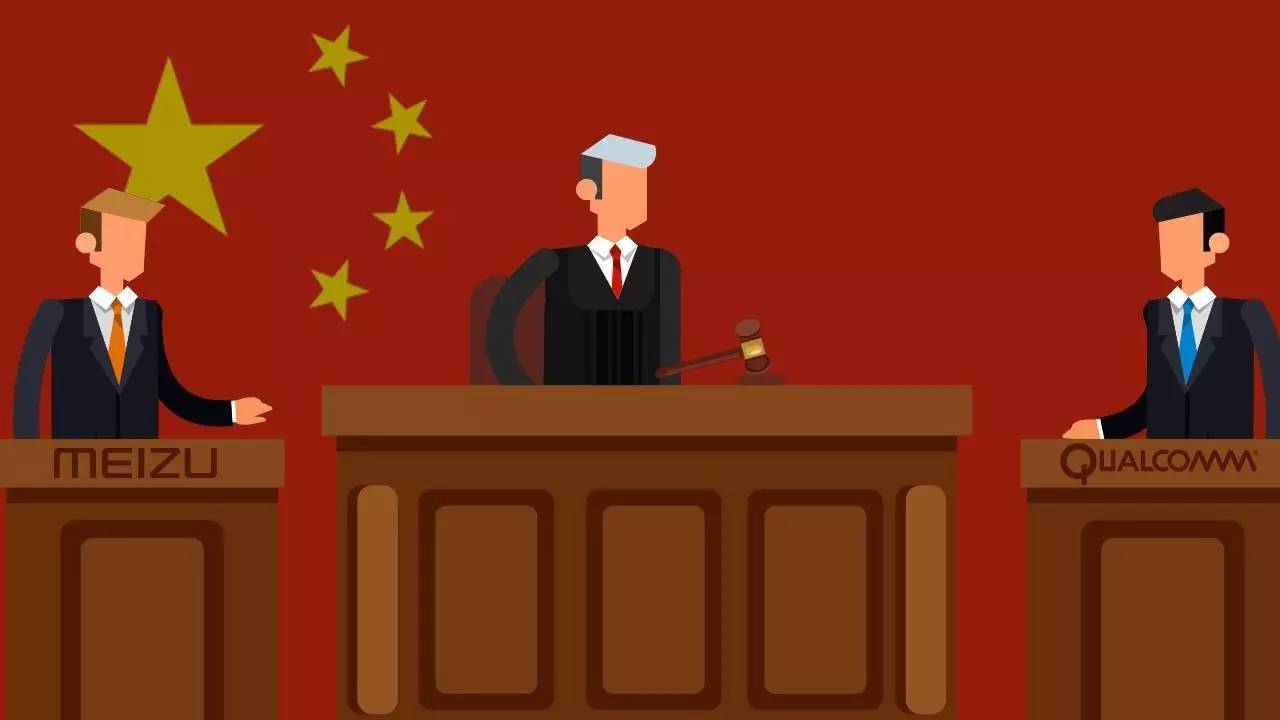 新年新氣象？打了半年的官司，高通和魅族今天和解了｜美通社頭條