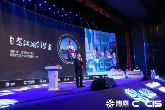 瞄準(zhǔn)萬億級市場，路上自駕如何打造自駕生態(tài)閉環(huán)？