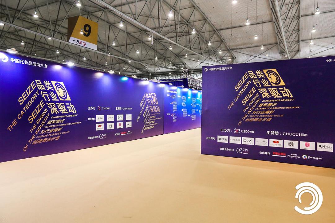 資本、化妝品、媒體三方“相遇” 將碰撞出怎樣的火花？