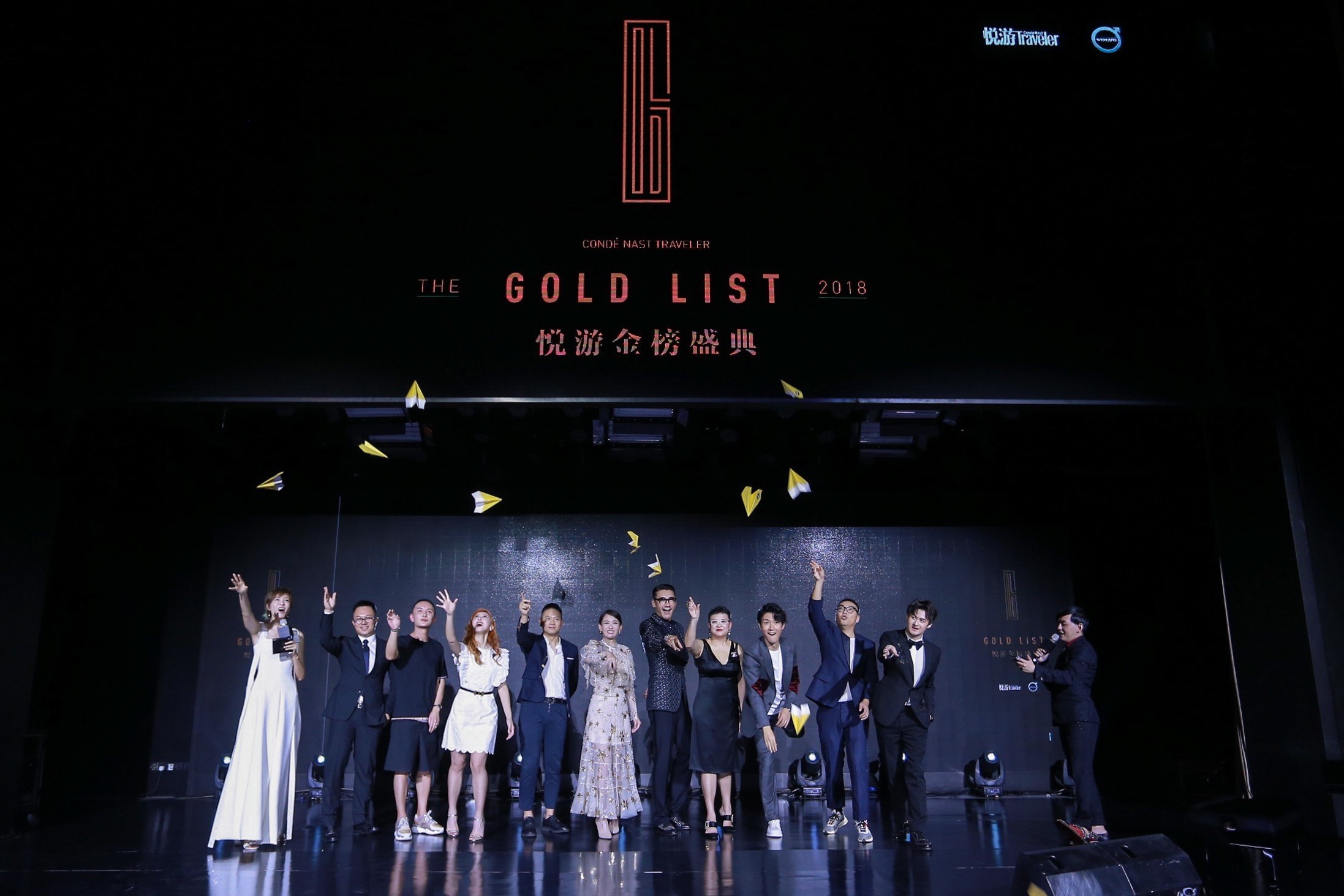 品質(zhì)與信賴，打造中國旅業(yè) “圣經(jīng)” ——2018悅游金榜盛典