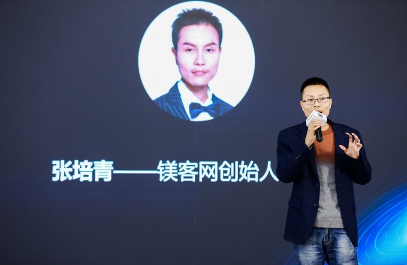 硬科技的時(shí)代之路，鎂客網(wǎng)與你一起見證！