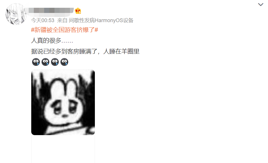 新疆被游客擠爆！旅游行業(yè)如何做好暑假公關(guān)傳播？