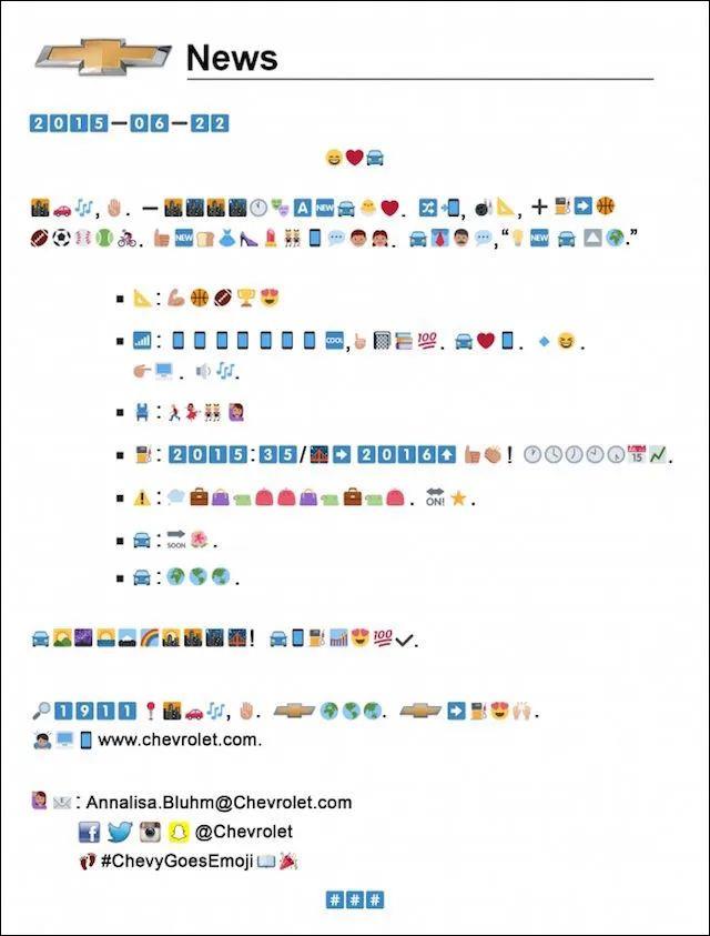 新聞稿，可以變成品牌Campaign嗎？