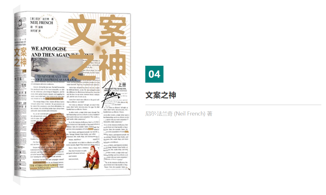 書單推薦 | 10本好書，給自己“充充電”