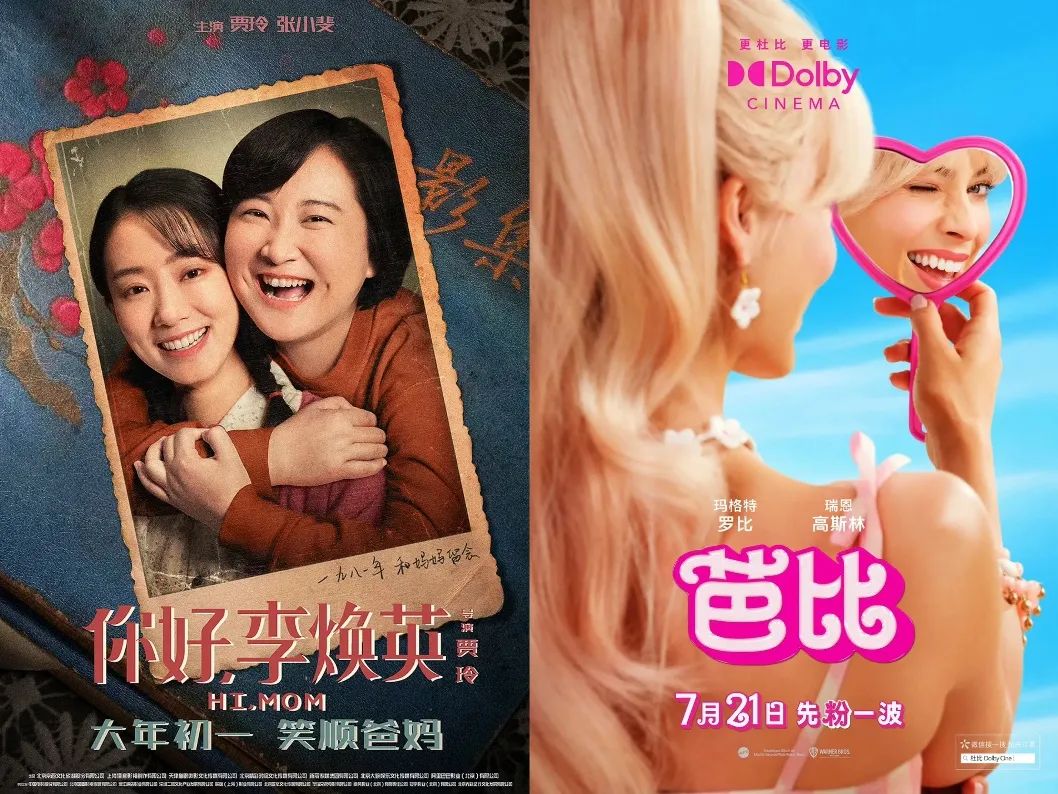 中國電影，如何在海外市場也“熱辣滾燙”？