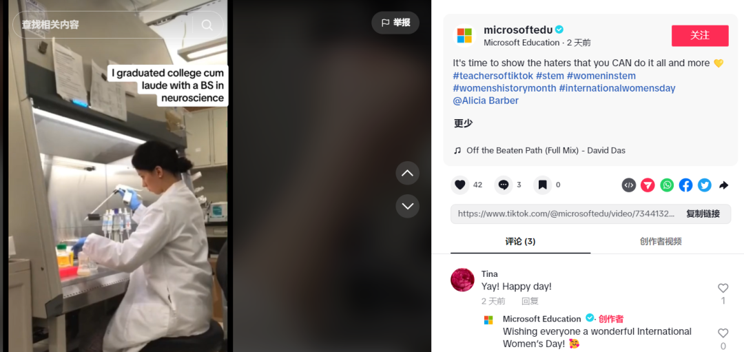 數(shù)據(jù)丨2024 ，企業(yè)如何做好女性溝通？