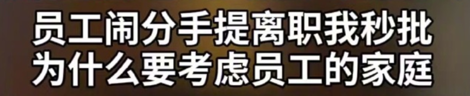 百度、香飄飄事件后，企業(yè)更要敬畏流量