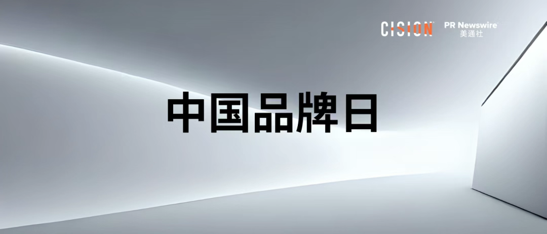 邁入年中，這三個品牌話題不可少| 公關月歷