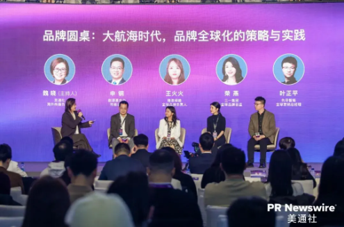 2026，品牌出海必備的10個(gè)知識(shí)點(diǎn)丨精華提煉