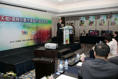 7月31日，天柏、英特爾聯(lián)手推出數(shù)字家庭媒體中心新聞發(fā)布會現(xiàn)場，天柏集團(tuán)董事長呂品正在介紹天柏與英特爾聯(lián)手推出的新一代數(shù)字家庭媒體中心產(chǎn)品