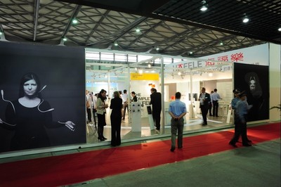 海福樂(lè)展臺(tái)