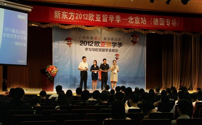 5月26日下午，北京新東方學(xué)校舉辦的“歐亞留學(xué)季 -- 德國專場”說明會就吸引了眾多對留學(xué)德國感興趣的學(xué)生和家長。