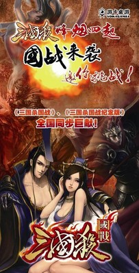 游卡桌游邀你進(jìn)入《三國殺?國戰(zhàn)》的世界，一起挑戰(zhàn)！