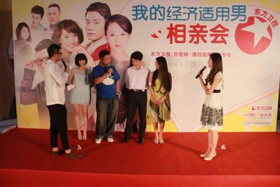 高露、劉天佐現場解讀“經適男”