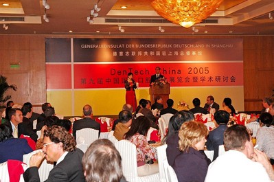 德國駐上?？傤I(lǐng)館貴賓蒞臨DenTech 2005