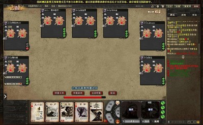 武將潛伏時無法發(fā)動武將技能，發(fā)動武將技能需明置武將