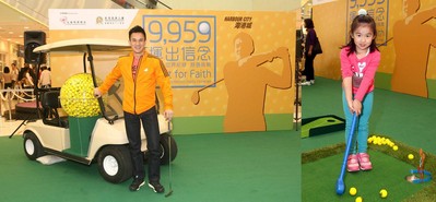 購(gòu)買慈善高爾夫球可一嘗挑戰(zhàn)健力士世界紀(jì)錄的體驗(yàn)，更有機(jī)會(huì)與車志健見(jiàn)面及合照留念。