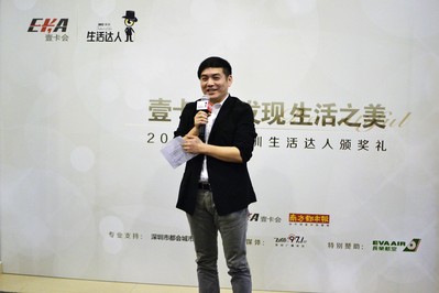 深圳城市運(yùn)營(yíng)專(zhuān)家高海燕認(rèn)為生活達(dá)人是深圳獨(dú)特城市性格的生動(dòng)體現(xiàn)。