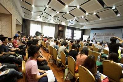 會(huì)場(chǎng)聽(tīng)眾爆滿(mǎn)