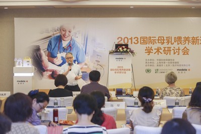 上海市第一婦嬰保健院院長段濤教授為“2013國際母乳喂養(yǎng)新進(jìn)展學(xué)術(shù)研討會”上海站做會議主持