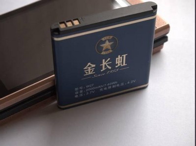 2000mAh聚合物電池與長虹第五代系統(tǒng)長動力技術(shù)的組合，能為用戶提供超長的待機(jī)。