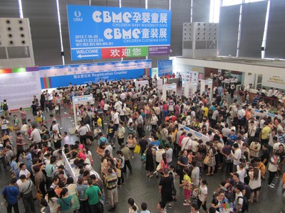 贏取商機(jī)，盡在全球領(lǐng)先孕嬰童展