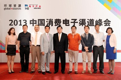 主辦方環(huán)球資源首席執(zhí)行官區(qū)乃光先生（左四）、環(huán)球資源中國內(nèi)貿(mào)發(fā)展部副總裁任麗峰女士（右一）與美國布魯克斯東公司 (Brookstone) 遠(yuǎn)東區(qū)總裁陳永龢先生（中）及其他與會嘉賓在“2013中國消費(fèi)電子渠道峰會”上合影。