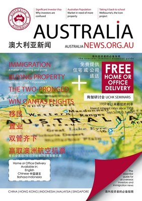 www.AustraliaNews.org.au關(guān)注澳大利亞不動(dòng)產(chǎn)和房產(chǎn)投資市場。