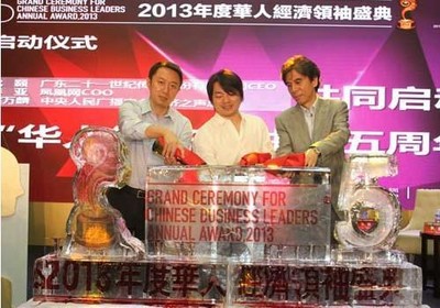 啟動儀式主辦方領(lǐng)導(dǎo)李亞、沈顥、蔡萬麟為冰雕注紅酒