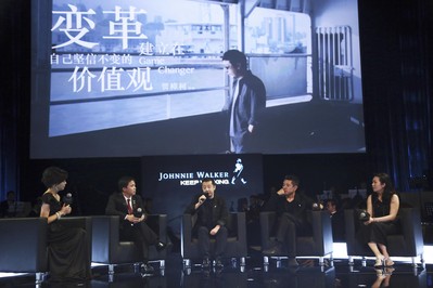 變革者的議題討論 -- 尊尼獲加品牌總監(jiān)符秀婷女士、七匹狼創(chuàng)始人周少雄、賈樟柯導(dǎo)演、建筑設(shè)計(jì)師馬巖松