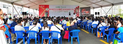 第七屆“天威杯”大賽頒獎(jiǎng)典禮現(xiàn)場(chǎng)嘉賓滿(mǎn)座