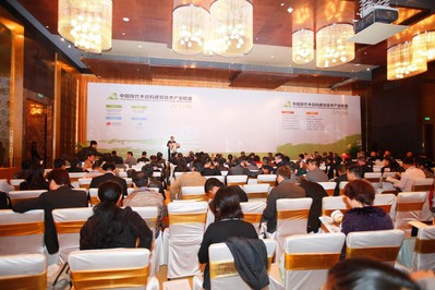 中國現(xiàn)代木結構建筑技術產(chǎn)業(yè)聯(lián)盟2013年會現(xiàn)場