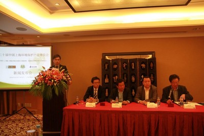 強強聯(lián)手，打造專業(yè)環(huán)保展