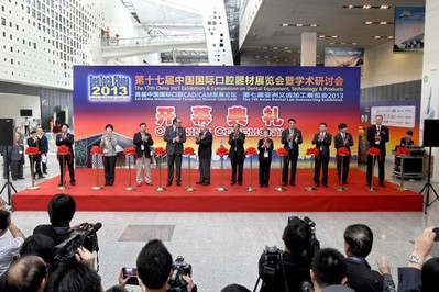 2013年上?？谇徽归_幕典禮