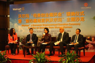 中國(guó)婦女發(fā)展基金會(huì)秘書(shū)長(zhǎng)秦國(guó)英，沃爾瑪中國(guó)公司事務(wù)高級(jí)副總裁博睿（Raymond Bracy）以及來(lái)自公益領(lǐng)域的專(zhuān)家、學(xué)者參與“愛(ài)心基地直供沃爾瑪”可行性探討