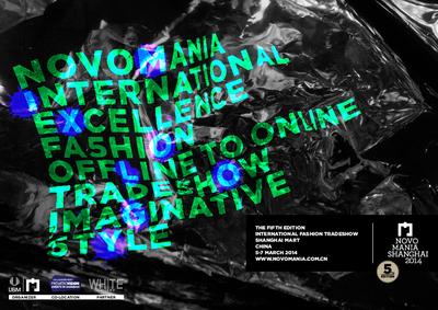 NOVOMANIA，WHITE MILANO與第一視覺面料展首度上海創(chuàng)新合作，以全新概念展出