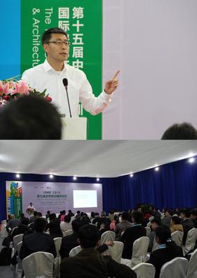 畢路德總建筑師杜昀在世界前沿建筑論壇演講。