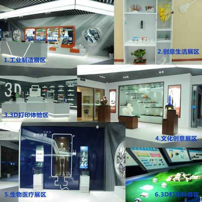 圖2：3D打印在工業(yè)制造、生物醫(yī)療、文化創(chuàng)意、教育等領域都有廣泛的應用前景