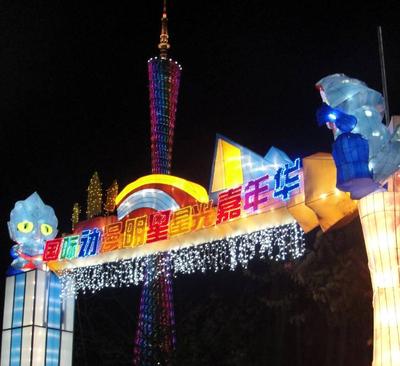英國(guó)BBC嘉年華兒童歡樂(lè)世界閃耀廣州燈光節(jié)，<br />圣誕前夜霓虹依舊！