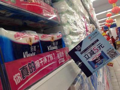 金佰利、丁丁優(yōu)惠聯(lián)合倡議“使用濕廁紙，關(guān)愛(ài)個(gè)人健康”