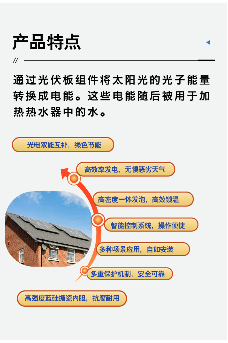 工業(yè)機(jī)械電商詳情頁(yè)__2025-03-17+09_28_28 工業(yè)機(jī)械電商詳情頁(yè)__2025-03-17+09_28_28