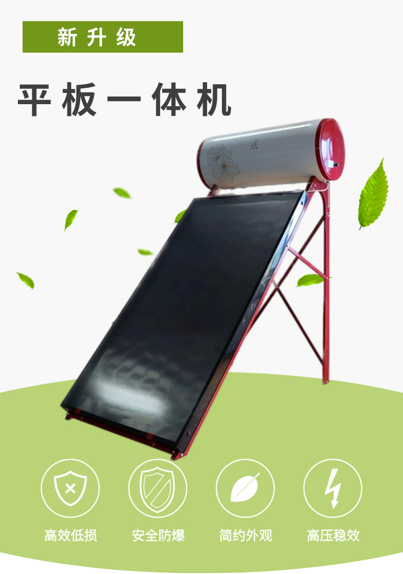 平板一體機01